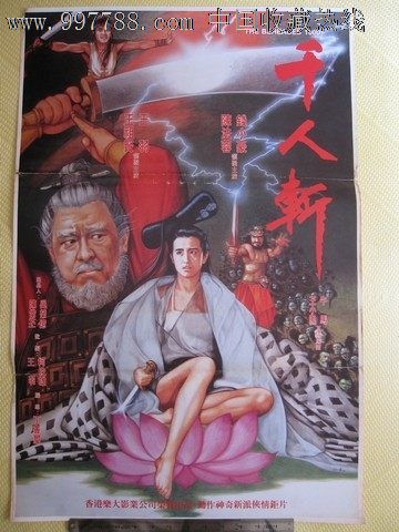 日本九州营养福祉大学文凭毕业证怎么购买